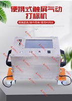 အသေးစားထုတ်လုပ်မှုနေ့ QR Code Barcode Barcode တံဆိပ် Batch နံပါတ် Coding Machine