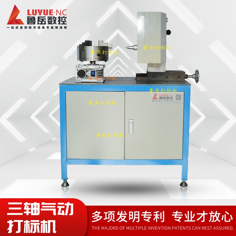 သုံးထောင့် pneumatic marking marking marking dot let letging စက်