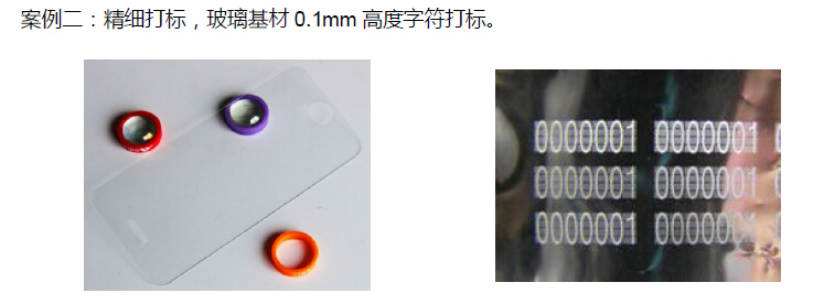 တိကျသောအမှတ်အသားအသုံးပြုမှုအတွက် UV-Laser အမှတ်အသားစက်။
