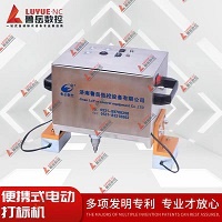 Vin နံပါတ် DoT Peen Marking Machine Pneumatic Metal Handheld အလိုအလျောက်ထွင်းထုထားသည့်စက်
